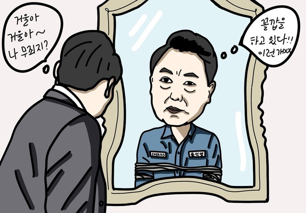 클레임 만평 박명규 작가