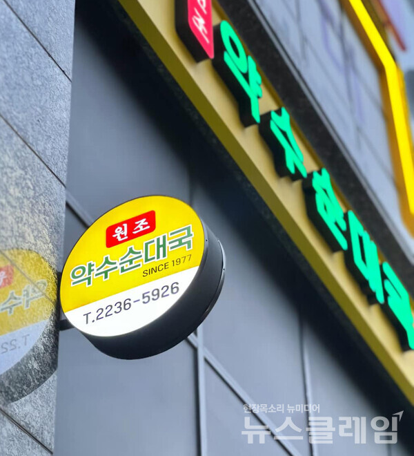 사진=김대식 객원위원