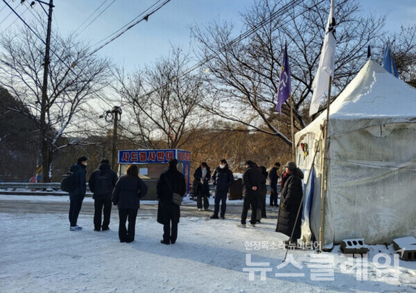 사진=소성리 종합상황실