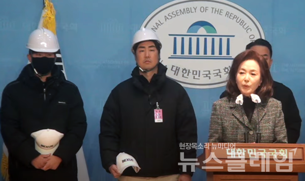 9일 국회 소통관에서 진행된 반공청년단 출범 기자회견