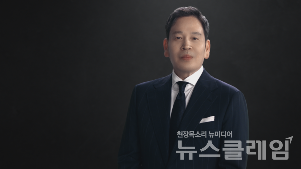 정용진 신세계그룹 회장. 신세계그룹 제공