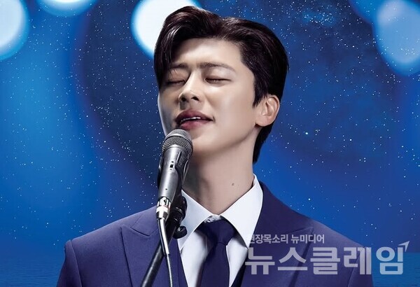 가수 박지현. 사진=박지현 공식 SNS