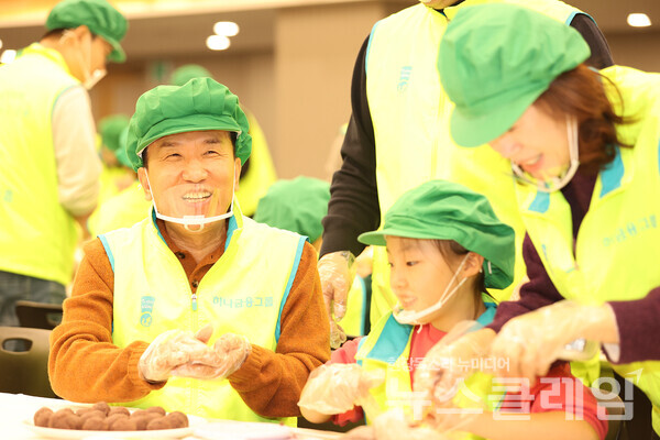 봉사활동에 참석한 함영주 회장(사진 왼쪽)이 직원 자녀와 함께 떡을 만들며 담소를 나누고 있다. 하나금융그룹 제공
