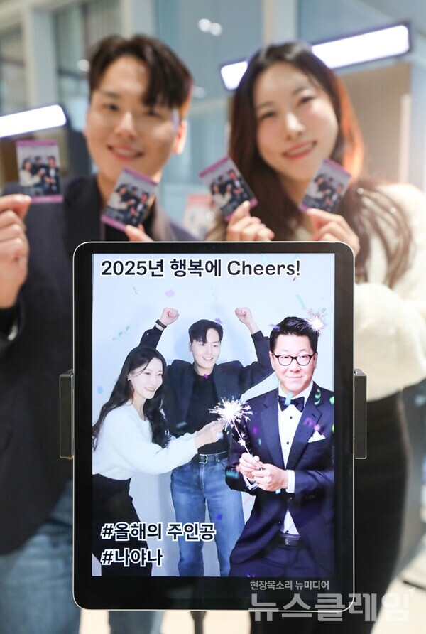 현대백화점그룹 디지털 포토카드 이벤트. 현대백화점그룹 제공