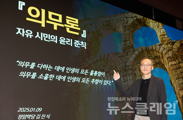 경영포럼의 초청연사인 '의무론'의 번역가 김진식 정암학당 연구원이 기념촬영을 하고 있다. 신한금융그룹 제공