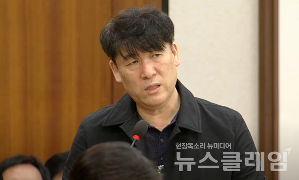 박한신 12·29 제주항공 여객기 참사 유가족 대표가 14일 국회에서 열린 국토교통위원회 전체회의에 출석해 참사 관련 현안보고에서 유가족의 입장을 밝혔다. 사진=국회방송 캡처