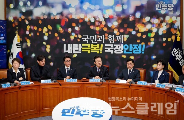 사진=더불어민주당