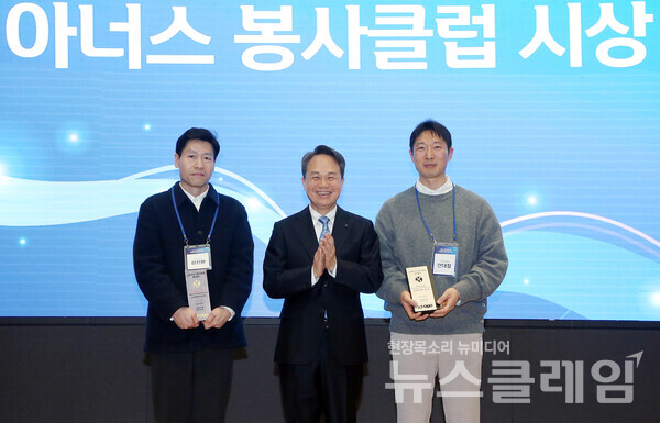 행사에 참석한 진옥동 신한금융그룹 회장(사진 가운데)과 신한 아너스 봉사클럽 대표로 선정된 김진환 신한라이프 프로(사진 왼쪽), 안대철 신한투자증권 수석(사진 오른쪽)이 기념촬영을 하고 있다. 신한금융그룹 제공