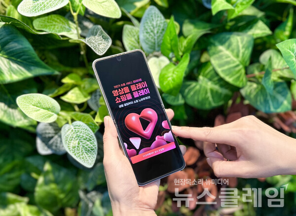 11번가 숏폼 '플레이'. 11번가 제공