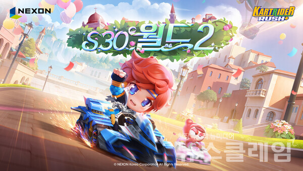 넥슨(공동 대표 강대현∙김정욱)은 16일 ‘카트라이더 러쉬플러스’에 시즌30 ‘월드2’ 업데이트를 실시하고, 현대자동차와의 특별 컬래버레이션을 예고했다. 넥슨 제공
