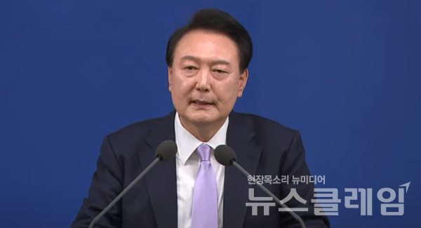 윤석열. 사진=대통령실