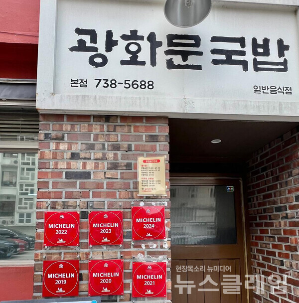 사진=김대식 객원위원