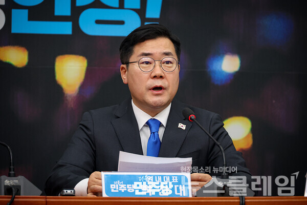 더불어민주당 박찬대 원내대표가 17일 오전 국회에서 열린 최고위원회의에서 발언하고 있다. 더불어민주당 제공