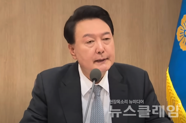 윤석열. 사진=대통령실