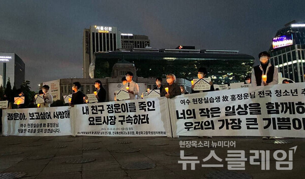 사진=특성화고노조