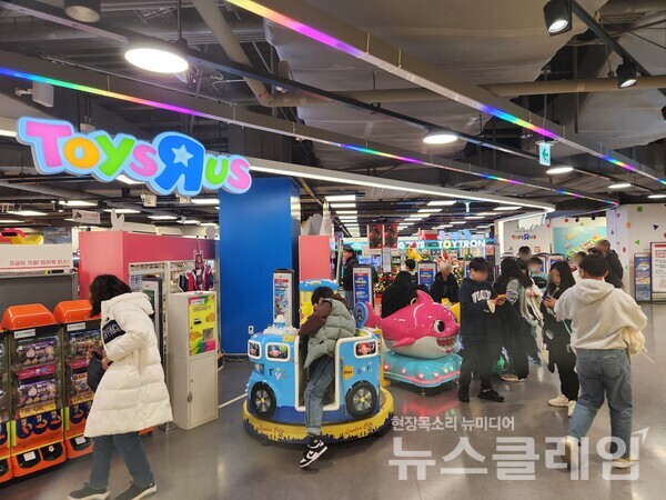 롯데마트 토이저러스 잠실점 매장 전경. 롯데쇼핑 제공