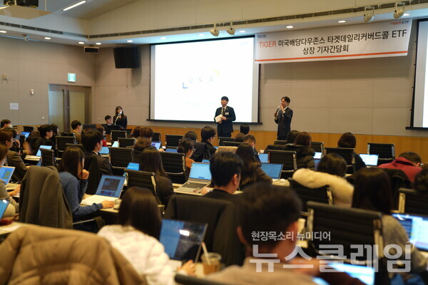 20일 여의도 FKI컨퍼런스센터에서 열린 ‘TIGER ETF 기자간담회’에서 미래에셋자산운용 전략ETF운용본부 이경준 본부장(오른쪽)과 전략ETF운용팀 오동준 팀장이 신규 출시 예정인 ‘TIGER 미국배당다우존스타겟데일리커버드콜 ETF’를 소개하고 있다. 미래에셋자산운용 제공