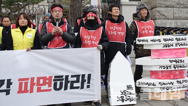 19일 오전 헌재 앞에서 열린 '윤석열 즉각 파면 촉구 금속노조 투쟁사업장 공동기자회견'. 사진=금속노조