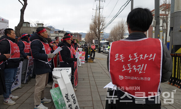 19일 오전 헌재 앞에서 열린 '윤석열 즉각 파면 촉구 금속노조 투쟁사업장 공동기자회견'. 사진=금속노조