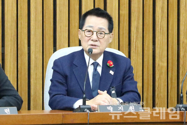 더불어민주당 박지원 의원. 사진=박지원 의원 페이스북