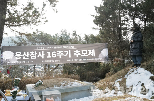 사진=최인기 빈민운동가