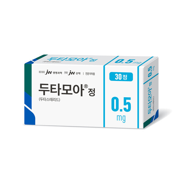 JW신약은 탈모치료제 ‘두타모아 정’의 제형 크기를 축소해 복용 편의성을 개선한 리뉴얼 제품을 출시한다고 22일 밝혔다. JW신약 제공