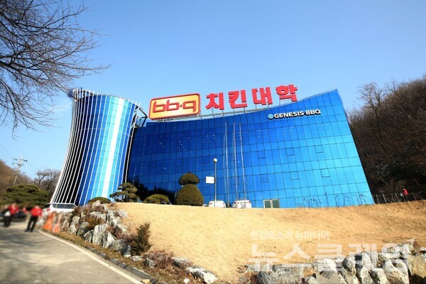 제너시스BBQ 그룹(회장 윤홍근)은 창립 30주년을 맞이해 경기도 이천에 위치한 교육 시설인 치킨대학에 대한 전면 리모델링을 진행했다고 22일 밝혔다. BBQ 제공