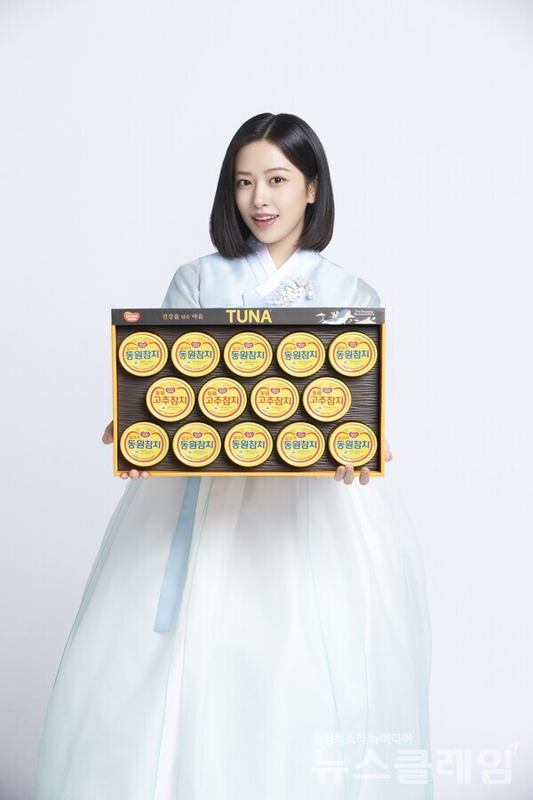 동원참치 전속 모델 안유진. 동원F&B 제공