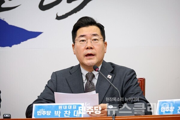 더불어민주당 박찬대 원내대표. 사진=더불어민주당