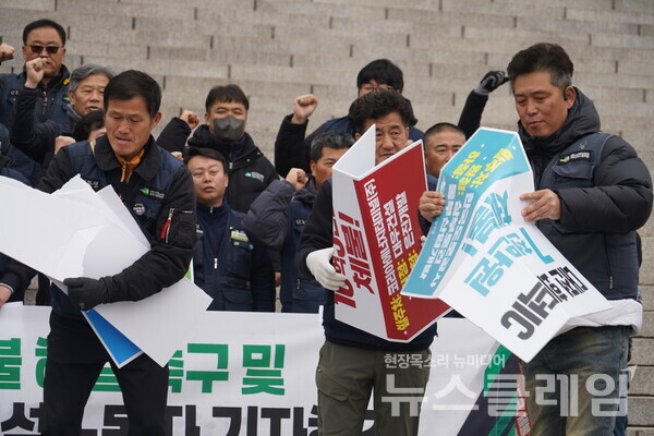 21일 오전 국회 앞에서 열린 '건설기계노동자 체불 해결 촉구 및 체불방지 입법 위한 건설노동자 기자회견'. 사진=건설노조