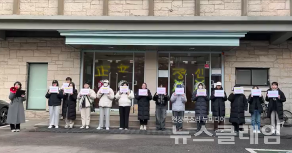 사진=서울여대 총학생회