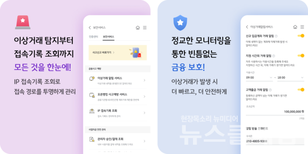 KB국민은행(은행장 이환주)은 생업으로 바쁜 소상공인의 안전한 금융서비스 이용을 돕기 위해 KB스타기업뱅킹에 ‘보안 포털서비스’를 오픈했다고 24일 밝혔다. KB국민은행 제공