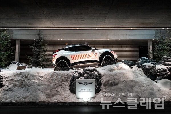 다보스포럼 현장에 전시된 ‘GV60 다목적 험로주행 콘셉트’. 제네시스 제공