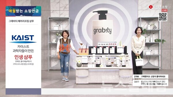 롯데홈쇼핑(대표 김재겸)은 업계 단독으로 선보이고 있는 기능성 탈모샴푸 ‘그래비티’가 방송에서 4회 연속 완판되며 누적 주문금액 32억 원을 달성했다고 24일 밝혔다. 롯데홈쇼핑 제공