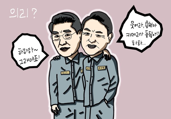 클레임 만평 박명규 작가