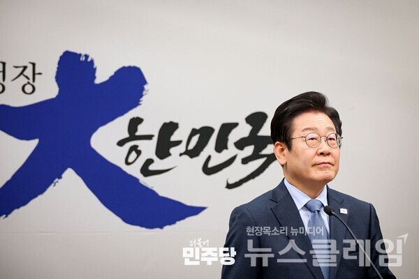 더불어민주당 이재명 대표. 사진=더불어민주당