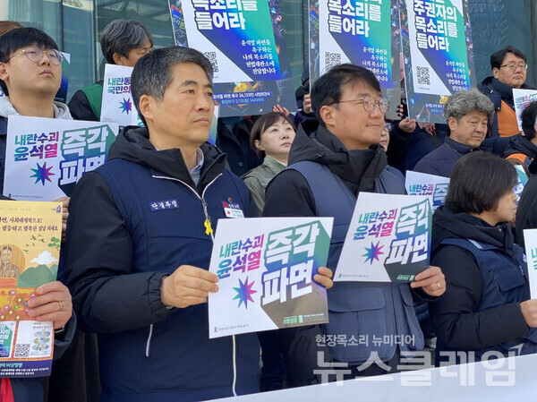 24일 오전 서울역 광장에서 열린 '민주노총 설맞이 기자회견'. 사진=최인기 빈민운동가