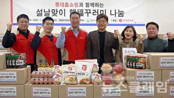 (왼쪽부터) 롯데홈쇼핑 ESG팀 장진환 대리, 이종열 책임, 김준상 팀장, 영등포구사회복지협의회 박영준 회장, 영등포구청 조미연 복지국장, 영등포구사회복지협의회 조영철 사무국장. 롯데홈쇼핑 제공