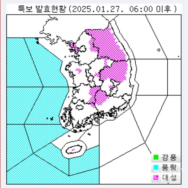기상청 일기예보 오늘 날씨 전망. 전국에 눈 소식
