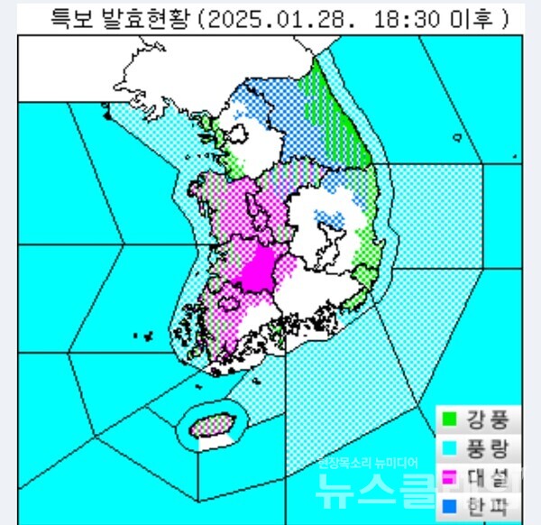 기상청 일기예보 오늘 내일 날씨 전망