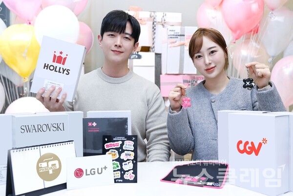 LG유플러스 직원들이 유플투쁠을 소개하고 있다. LG유플러스 제공