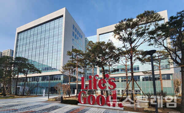 LG전자가 최근 증설한 LG사이언스파크 내 연구동 전경. LG전자 제공