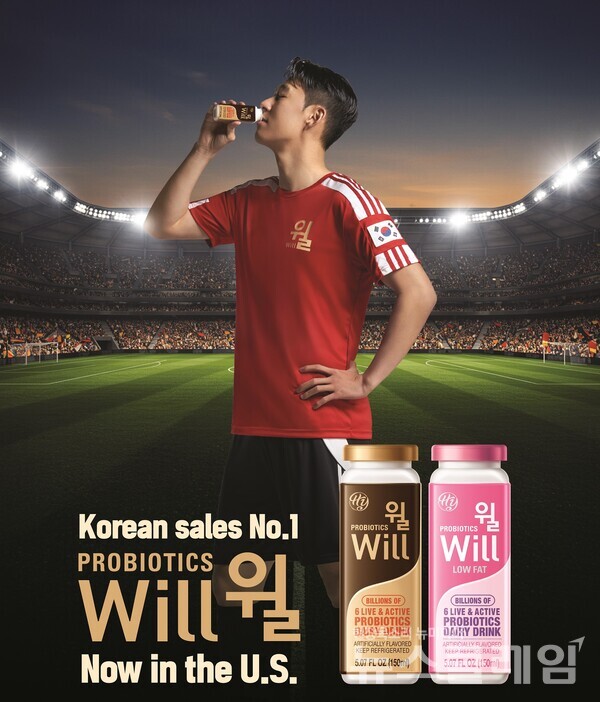 hy(대표이사 변경구)는 ‘헬리코박터 프로젝트 윌'을 미국에 수출한다고 3일 밝혔다. hy 제공