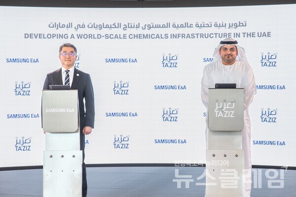 계약식 참석자들이 기념촬영을 하고 있다. 삼성E&A 남궁 홍 사장(좌측), 타지즈社 마샬 알 킨디 사장 (우측). 삼성E&A 제공