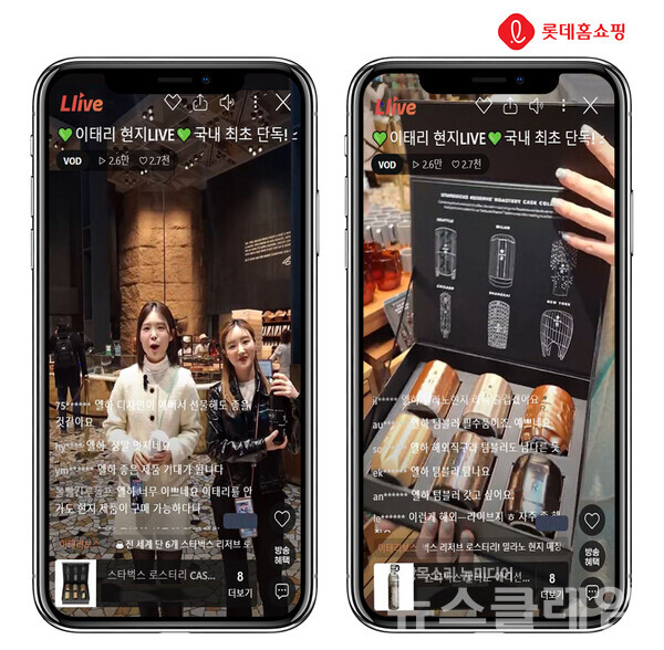 롯데홈쇼핑(대표 김재겸)이 라이브커머스 ‘엘라이브’를 통해 선보이고 있는 이탈리아 현지 라방 ‘잇태리(ittaly) 잇템’이 인기를 얻음에 따라 국내를 넘어 해외로 현장 생중계를 확대한다. 롯데홈쇼핑 제공