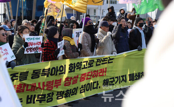 3일 오전 서귀포시 강정동 제주해군기지 정문 앞에서 진행된 '제주해군기지 폐쇄 촉구 기자회견'. 사진=민주노총 제주본부