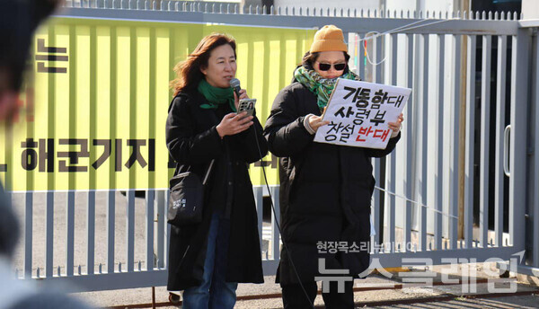 3일 오전 서귀포시 강정동 제주해군기지 정문 앞에서 진행된 '제주해군기지 폐쇄 촉구 기자회견'. 사진=민주노총 제주본부