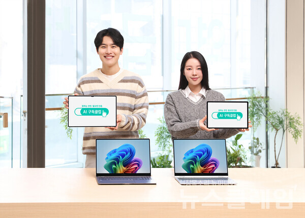 PC와 태블릿 품목을 추가해 소비자 선택 폭 넓힌 삼성 'AI 구독클럽’을 소개하고 있다. 삼성전자 제공