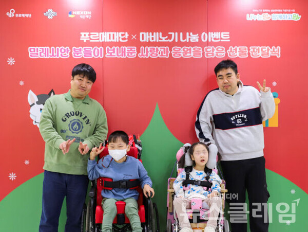 (왼쪽부터)마비노기 민경훈 디렉터, 곽시현 어린이, 권미정 어린이, 무이숲 하우석 제빵사. 넥슨재단 제공