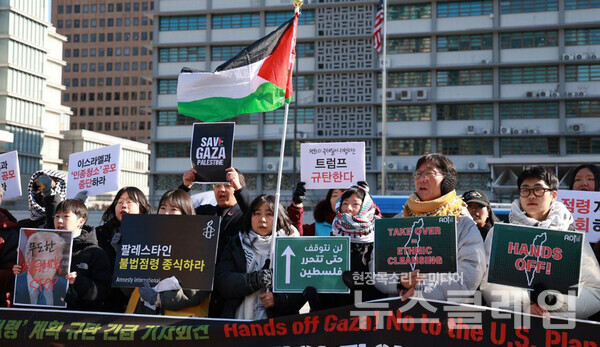 6일 오전 주한미국대사관 앞에서 열린 '트럼프 가자지구 점령 계획 규탄 긴급 기자회견'. 사진=팔레스타인긴급행동